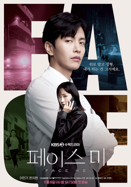 Face Me | Korean Drama